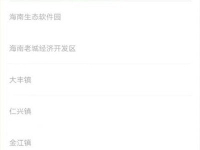 日本腾素真伪如何辨别官方验证方法揭秘优质