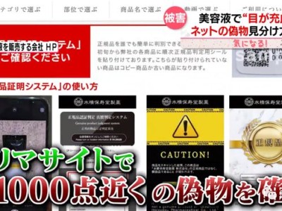 日本药品网购平台安全吗？2025年避坑指南与靠谱平台推荐优质