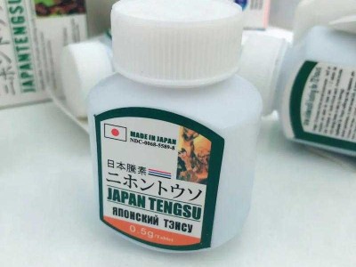 日本腾素哪里买正品_避坑指南与渠道实测_教你省钱不踩雷优质