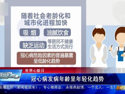 日本藤素有什么副作用｜对心脏影响多大？如何安全服用优质