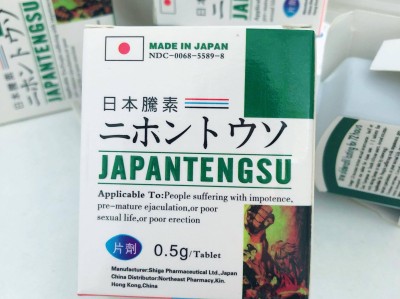 日本藤素官网怎么找_正品购买难题_三大避坑指南优质