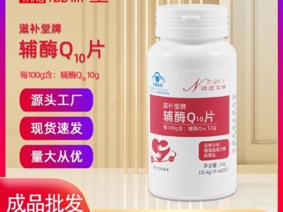 日本藤素片全国统一价格？16粒装真实售价揭秘优质