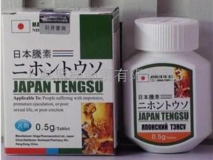 日本腾素是什么药？_日本腾素副作用有哪些？优质