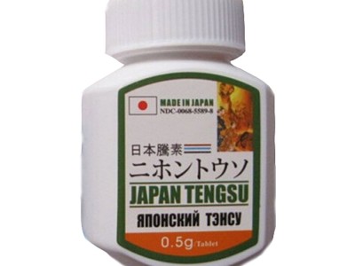 日本藤素片在日本难求？揭秘正品购买3大诀窍省70%冤枉钱优质