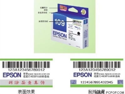 日本腾素哪里买的便宜？正品省钱选购指南优质