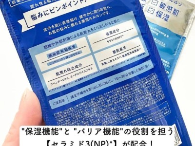 日本腾素原装正品到底值不值？手把手教你避坑！优质