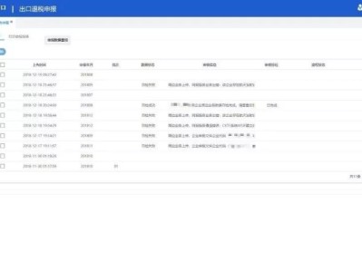 日本藤素效果怎么样？真实用户反馈与使用指南优质