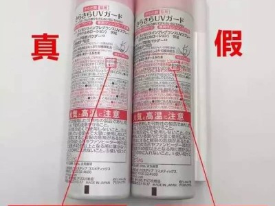 日本腾素官网买真货？三步验真伪防假必看攻略！优质