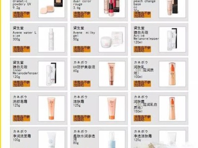 日本腾素正品旗舰怎么选？价格防坑全解析优质