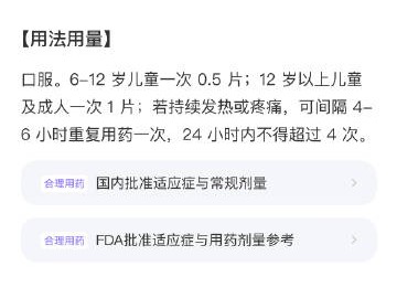 日本藤素片正品如何买？2025最新避坑指南优质
