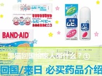 日本药品在哪个网站购买便宜_日本药品哪个平台买最便宜？优质