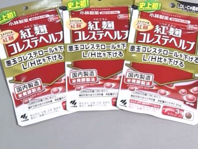 日本藤素胶囊正确服用方法_日本藤素胶囊真假辨别优质