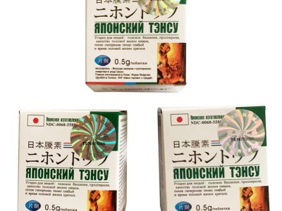 日本藤素原装正品怎么辨别_假货重灾区避坑_3招省500元优质