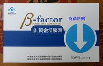 日本藤素正品多少钱一盒_日本藤素正品哪里买靠谱 日本藤素正品多少钱一盒_日本藤素正品哪里买靠谱