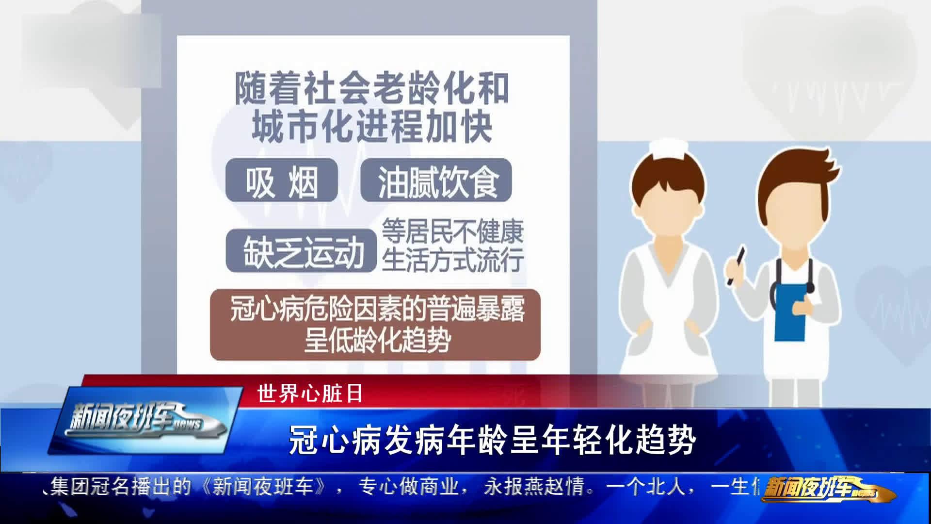 日本藤素有什么副作用|对心脏影响多大?如何安全服用 日本藤素有什么副作用|对心脏影响多大?如何安全服用