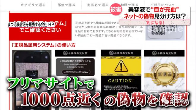 日本药品网购平台安全吗？2025年避坑指南与靠谱平台推荐