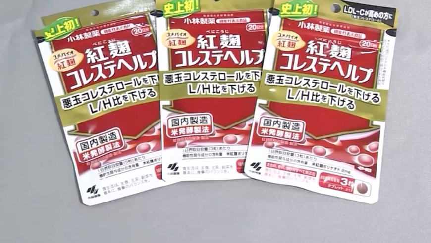 日本藤素胶囊正确服用方法_日本藤素胶囊真假辨别