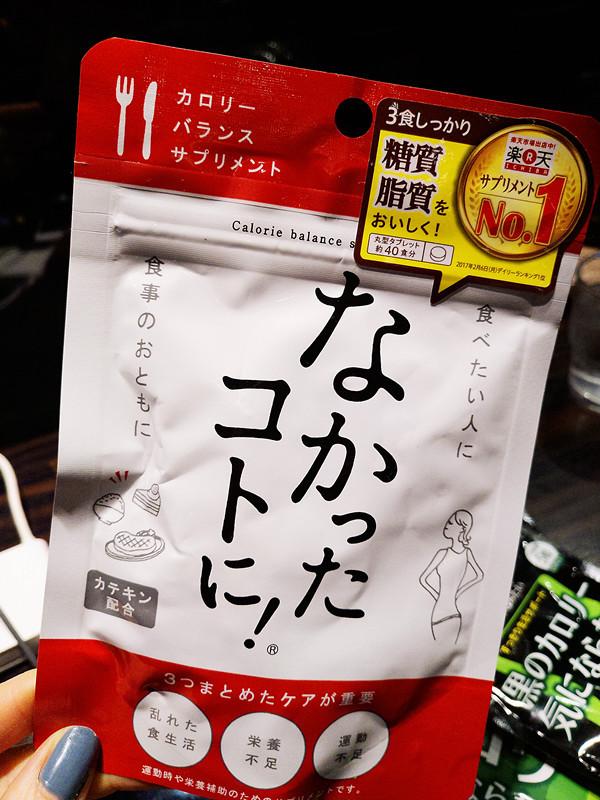 日本腾素吃了啥感觉?真实体验+使用避坑指南 日本腾素吃了啥感觉?真实体验+使用避坑指南