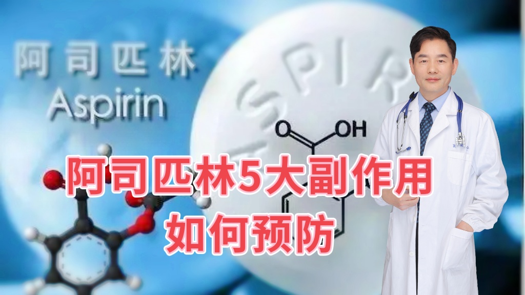 日本腾素的副作用及预防副作用恶心怎么缓解？2025年实测方法