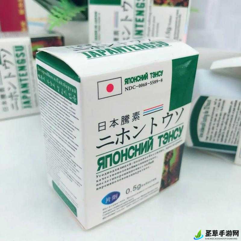 日本藤素哪里买正品?新手防坑指南大揭秘 日本藤素哪里买正品?新手防坑指南大揭秘