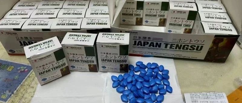 日本藤素真的好用吗？新手必看真相大揭秘