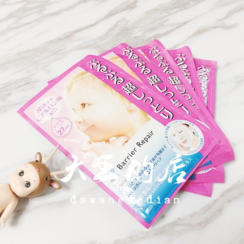 日本腾素哪里买正品最靠谱? 日本腾素哪里买正品最靠谱?