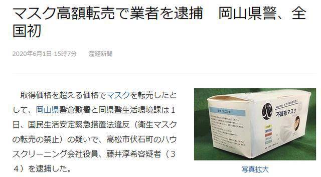 日本藤素片是速效壮阳药吗|长期服用安全指南及实测数据 日本藤素片是速效壮阳药吗|长期服用安全指南及实测数据