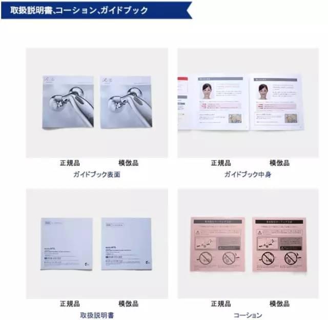 日本腾素正品怎么买?三步验真+防坑指南全解析 日本腾素正品怎么买?三步验真+防坑指南全解析