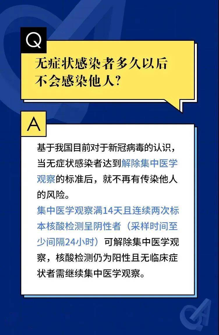 日本腾素能天天吃吗服用周期与停药指南权威解读 日本腾素能天天吃吗服用周期与停药指南权威解读