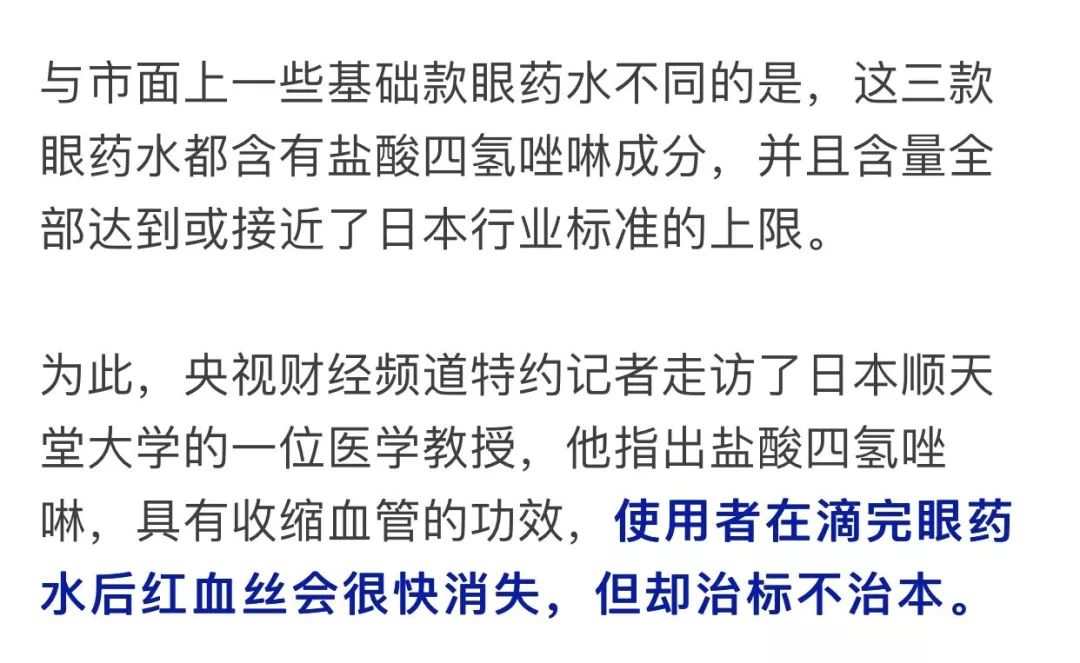 日本腾素它延时吗?真实效果与使用须知 日本腾素它延时吗?真实效果与使用须知