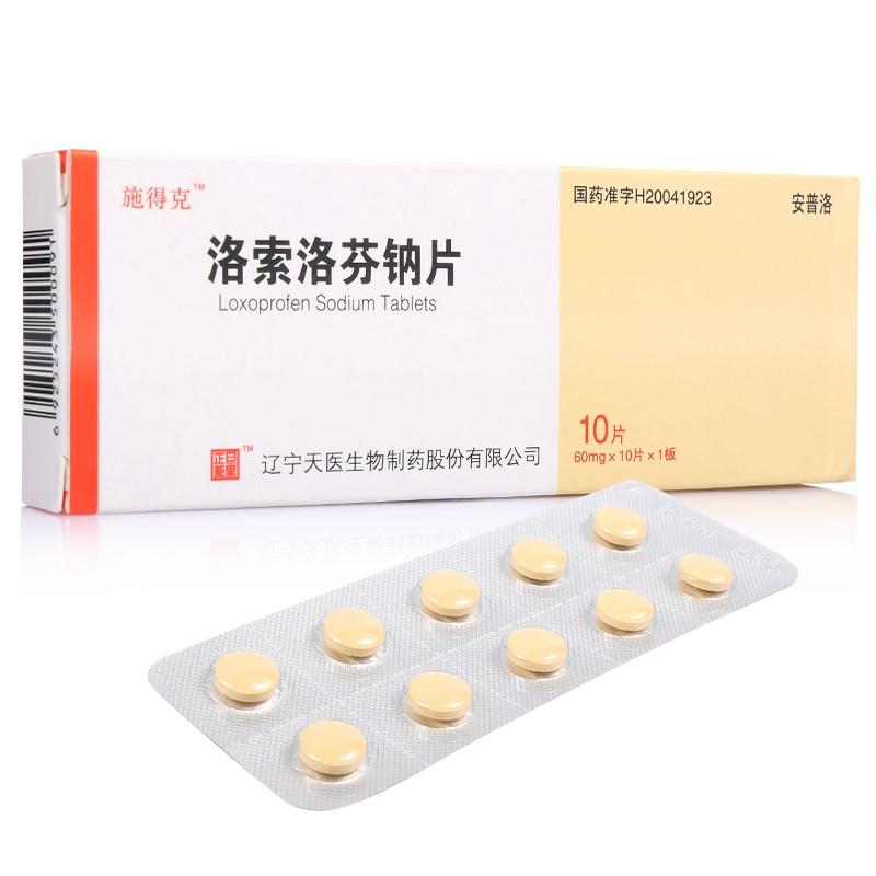 日本腾素片的作用与功效及正确用法