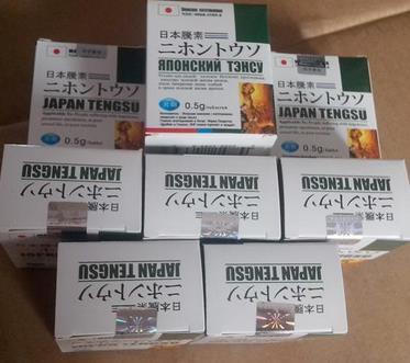 迈艾挺日本藤素真假大揭秘：三招教你避开90%假货坑