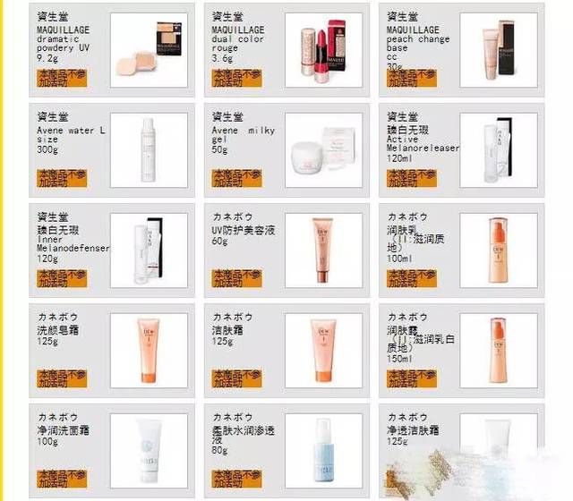 日本腾素正品旗舰怎么选?价格防坑全解析 日本腾素正品旗舰怎么选?价格防坑全解析